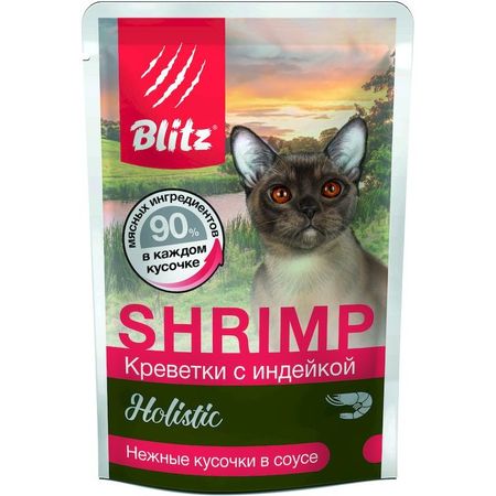 Blitz Holistic Shrimp полнорационный влажный корм для кошек с индейкой и креветками кусочки в соусе в паучах - 85 г 2101₽