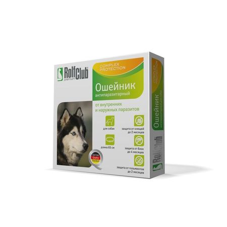 RolfClub ошейник инвермектин для собак - 65 см