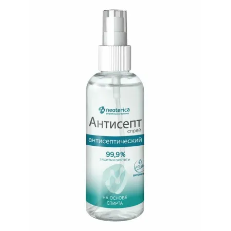 Антисепт спрей для кошек и собак на основе спирта - 200 мл