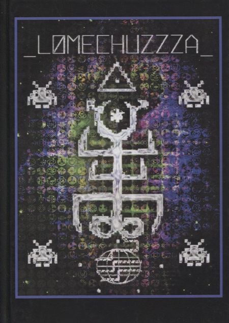 None LOMECHUZZZA. Сборник стихов