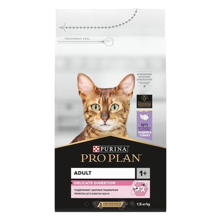 Pro Plan Delicate сухой корм для кошек с чувствительным пищеварением с высоким содержанием индейки - 15 кг 1895₽