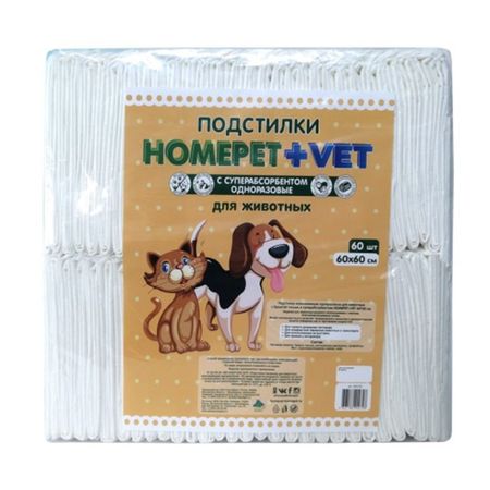 HOMEPET VET Пеленки с суперабсорбентом для собак и кошек одноразовые белые 60 шт 60х60 см 1571₽