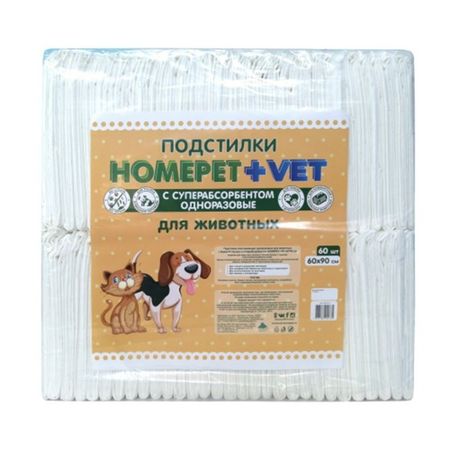 HOMEPET VET Пеленки с суперабсорбентом для собак и кошек одноразовые белые 60 шт 60х90 см 2261₽