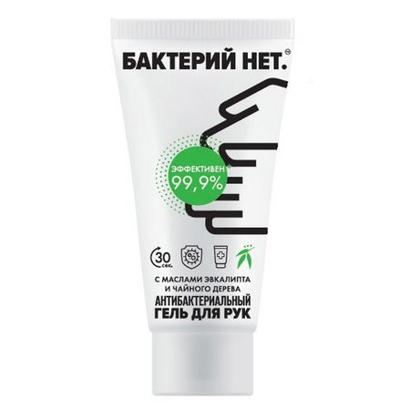 Антибактериальный гель для рук Бактерий нет 50 мл