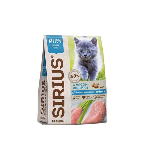 Sirius сухой корм для котят с индейкой - 04 кг 395₽