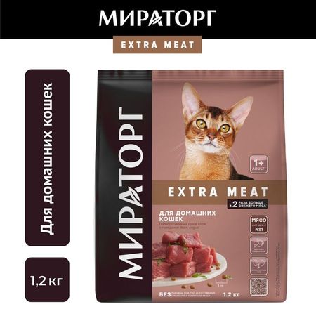 Мираторг Extra Meat Black Angus полнорационный сухой корм для кошек с говядиной - 12 кг 570₽