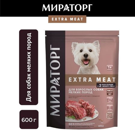 Мираторг Extra Meat полнорационный сухой корм для собак мелких пород полнорационный с говядиной - 600 г 250₽