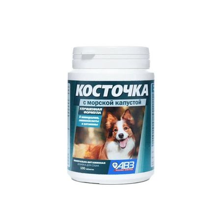 АВЗ Косточка для собак с морской капустой добавка минерально-витаминная 100 таблеток 383₽