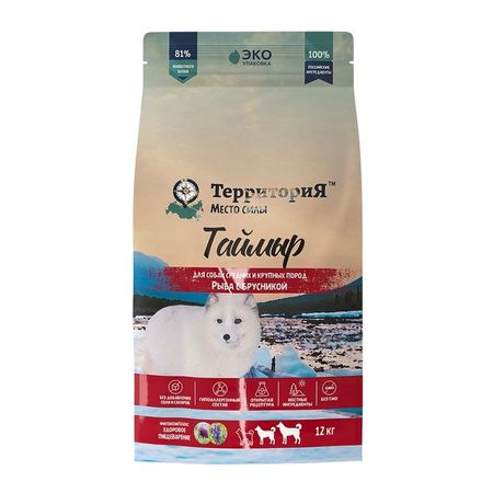Территория Таймыр полнорационный сухой корм для собак средних и крупных пород с рыбой и брусникой 9276₽