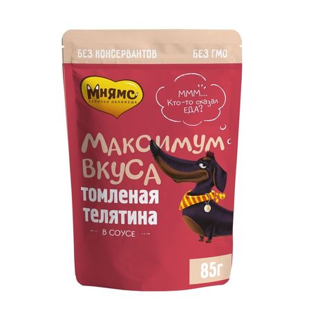 Мнямс Максимум вкуса полнорационный влажный корм для собак с томленой телятиной кусочки в соусе в паучах - 85 г 1447₽
