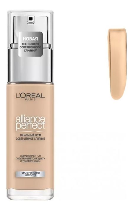 Тональный крем совершенное сияние для лица Alliance Perfect 30мл: 2.D/2.W