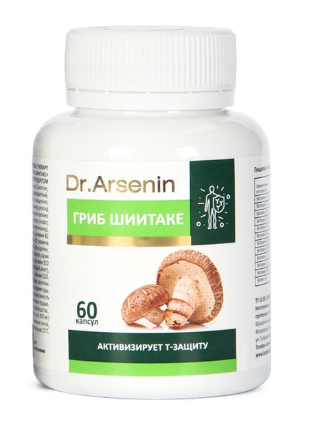 Комплекс для защиты клеток "Шиитаке"