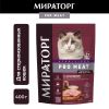 Мираторг Pro Meat сухой корм для стерилизованных кошек старше 1 года, полнорационный, c кроликом