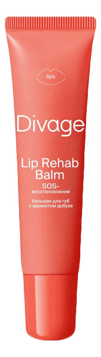 Бальзам для губ с ароматом арбуза Lip Rehab Balm SOS 12мл