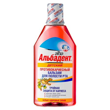 Другие средства гигиены Альбадент Детский противокариесный с 6-ти лет 190₽