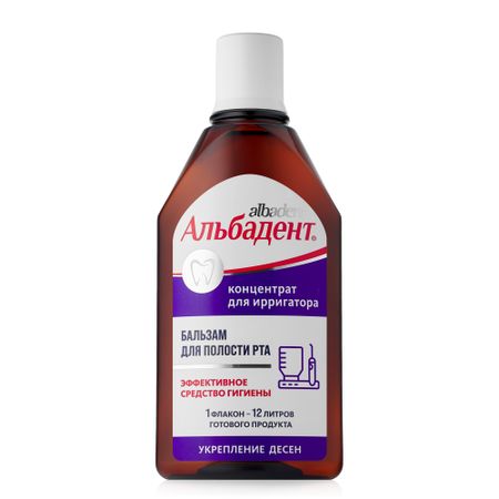Бальзам для ирригатора Альбадент Концентрат 460₽