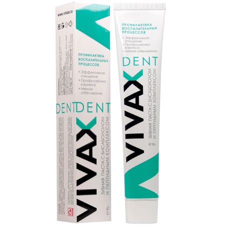 Зубная паста Vivax Профилактика, активное очищение