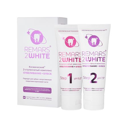 Зубная паста Remarsgel 2 White