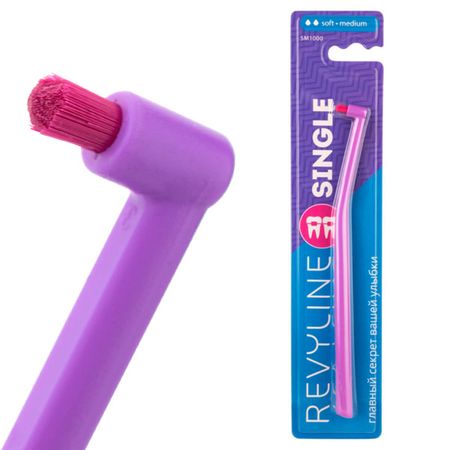 Зубная щетка Revyline SM1000 монопучковая 420₽