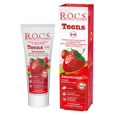 Зубная паста ROCS Teens Аромат знойного лета (от 8 до 18 лет)