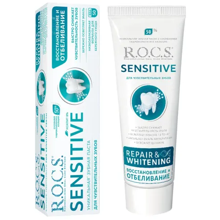 Зубная паста ROCS SENSITIVE Восстановление и Отбеливание 410₽