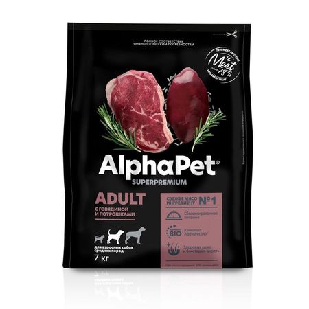 AlphaPet Superpremium сухой полнорационный корм для взрослых собак средних пород с ГОВЯДИНОЙ и потрошками - 7 кг 5286₽