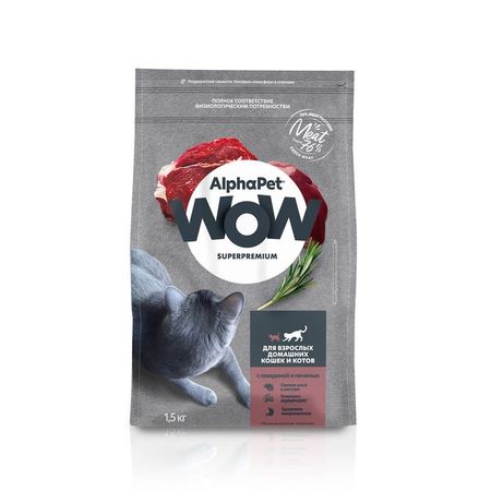 AlphaPet WOW Superpremium сухой полнорационный корм для взрослых домашних кошек и котов c ГОВЯДИНОЙ и печенью - 15 кг 944₽