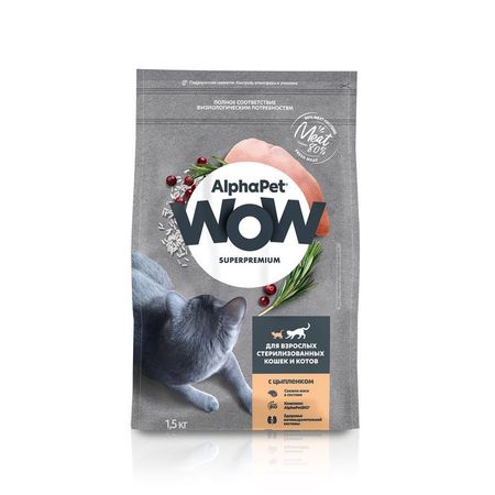 AlphaPet WOW Superpremium сухой полнорационный корм для взрослых стерилизованных кошек и котов c ЦЫПЛЕНКОМ - 15 кг 969₽