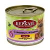 Local №5 Говядина с ягодами банка