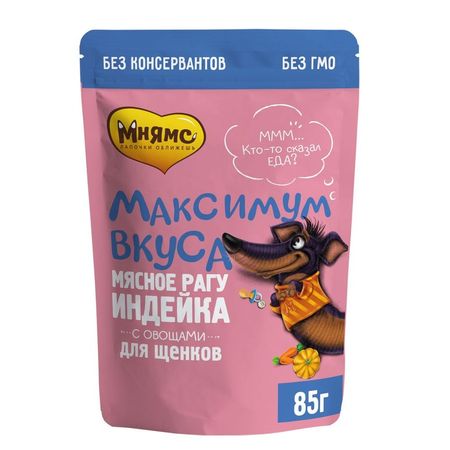 Мнямс Максимум вкуса полнорационный влажный корм для щенков мелких и средних пород мясное рагу с индейкой и овощами кусочки в соусе в паучах - 85 г 1447₽