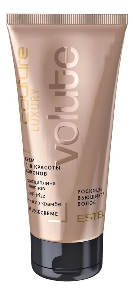 Крем для красоты локонов Haute Couture Luxury Volute 100мл