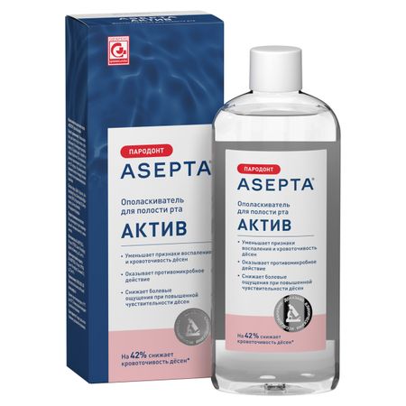 Ополаскиватель Асепта parodontal Active 410₽