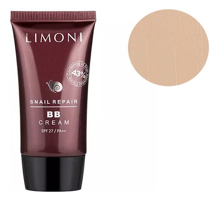 BB крем для лица с экстрактом секреции улитки Snail Repair Cream SPF27 PA++ 50мл: No 1