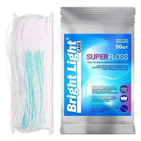Зубная нить Bright Light superfloss 50 штук 450₽