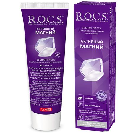 Зубная паста ROCS Активный Магний 390₽