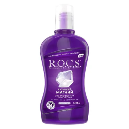 Ополаскиватель ROCS Ополаскиватель Активный магний 370₽