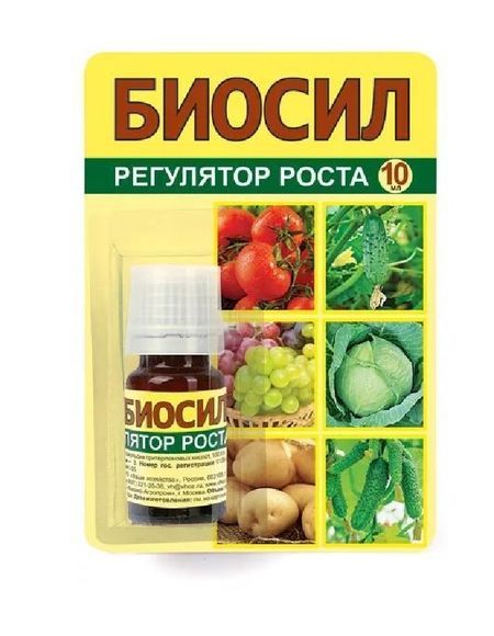 Биосил стимулятор роста и развития растений 10 мл 119₽