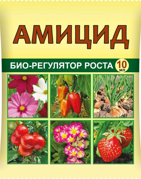 Амицид стимулятор роста растений пластампула 10 мл 29₽