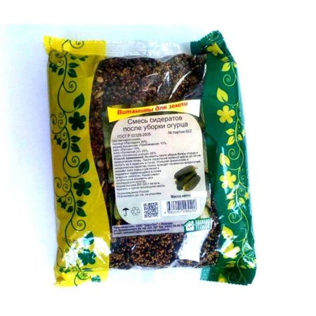 Смесь сидератов после огурца 05 кг 99₽