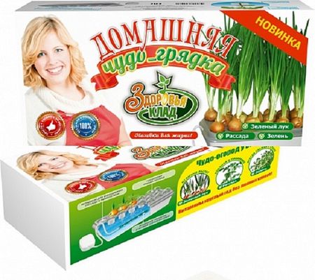 Домашняя чудо грядка Здоровья КЛАД 1470₽