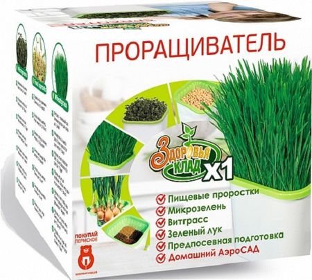 АэроСАД Здоровья КЛАД проращиватель шт 1470₽