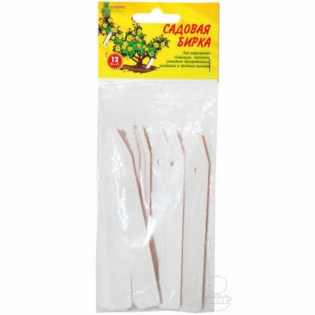 Бирка садовая набор 12 шт 49₽