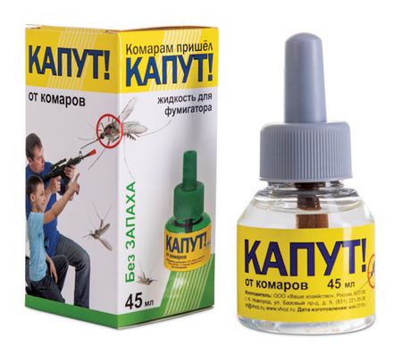 Капут жидкость для фумигатора 45 мл 119₽