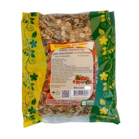 Смесь сидератов для земляники и клубники 05 кг 99₽