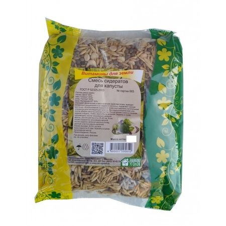 Смесь сидератов для капусты 05 кг 99₽