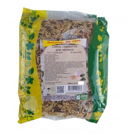 Смесь сидератов для чеснока 05 кг 99₽