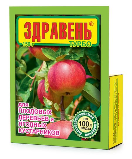 Удобрение Здравень турбо для плодовых деревьев и ягодных кустарников 150 г 99₽