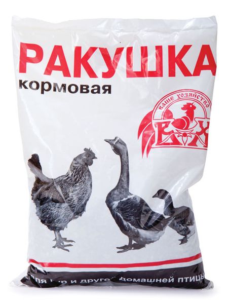 Кормовая добавка Ракушка 1 кг пакет 39₽