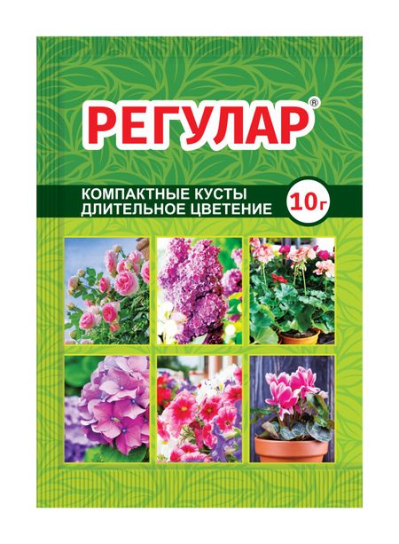 Регулар регулятор роста растений 10 г 199₽