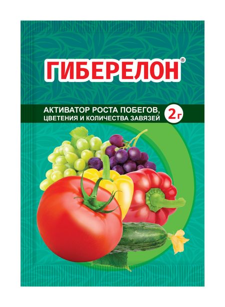 Гиберелон 2 г 33₽